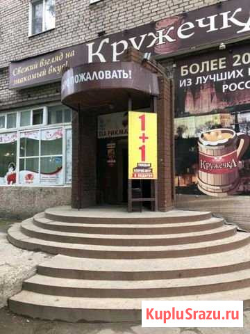 Сдам в аренду помещение свободного назначения Череповец - изображение 1