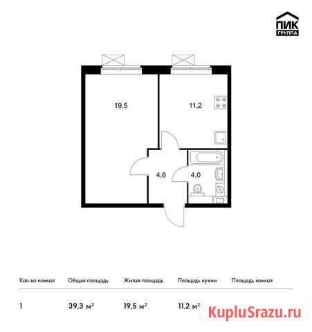 1-комнатная квартира, 39.3 м², 11/25 эт. на продажу в Одинцово Одинцово - изображение 1
