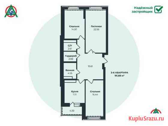 3-комнатная квартира, 97 м², 16/24 эт. на продажу в Липецке Липецк