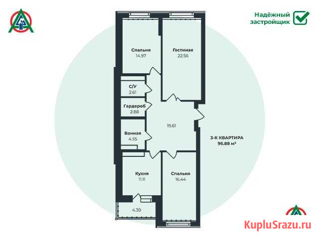 3-комнатная квартира, 97 м², 16/24 эт. на продажу в Липецке Липецк - изображение 1