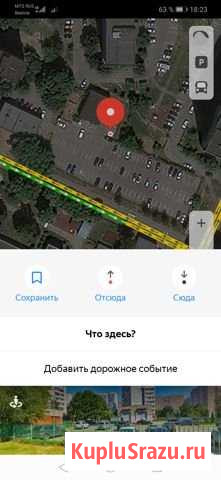 Машиноместо 20 м² на продажу в Видном Видное - изображение 1
