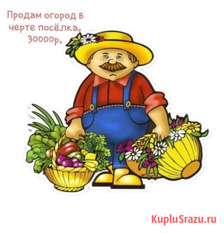 Участок СНТ, ДНП 2 сот. на продажу в Товарково Товарково - изображение 1