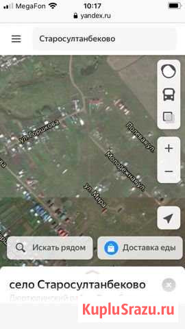 Участок ИЖС 14 сот. на продажу в Дюртюлях Дюртюли - изображение 1