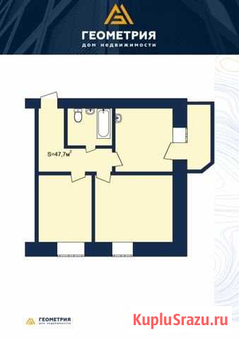 2-комнатная квартира, 47.7 м², 10/12 эт. на продажу в Благовещенске Амурской области Благовещенск - изображение 1