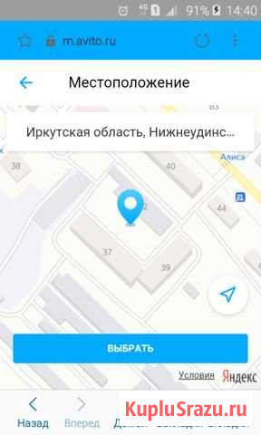 Гараж 30 м² на продажу в Нижнеудинске Нижнеудинск - изображение 1