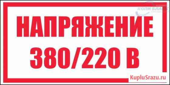 Участок СНТ, ДНП 8 сот. на продажу в Уфе Уфа