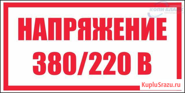 Участок СНТ, ДНП 8 сот. на продажу в Уфе Уфа - изображение 2