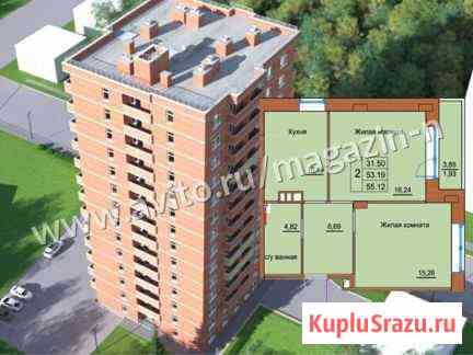 2-комнатная квартира, 55.1 м², 6/14 эт. на продажу в Перми Пермь