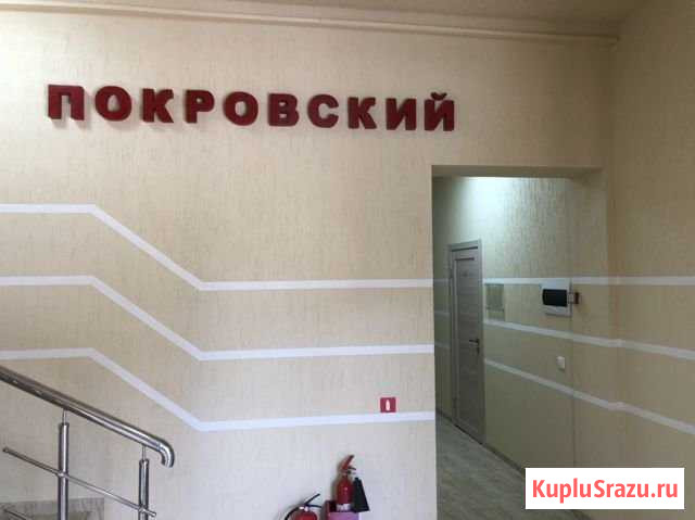 Сдаётся офис в центре города Краснодар - изображение 2
