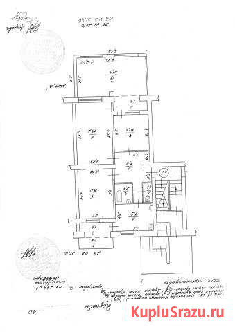 4-комнатная квартира, 82 м², 1/5 эт. на продажу в Феодосии Феодосия - изображение 1