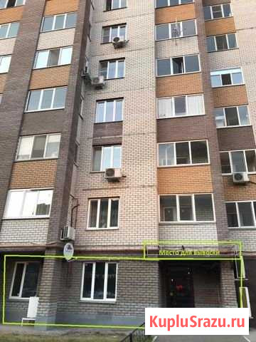 Помещение свободного назначения, 78 кв.м. Казань - изображение 1