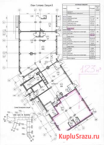 Помещение свободного назначения, 123 кв.м. Кудрово - изображение 1