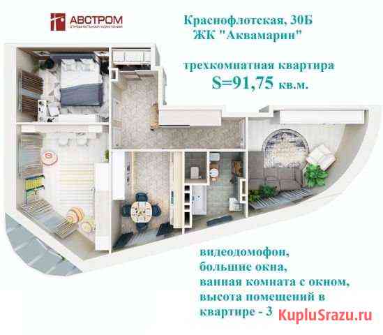 3-комнатная квартира, 91.6 м², 12/19 эт. на продажу в Перми Пермь