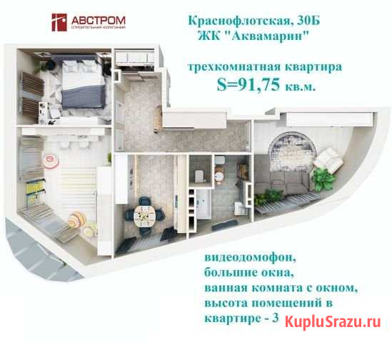 3-комнатная квартира, 91.6 м², 12/19 эт. на продажу в Перми Пермь - изображение 3