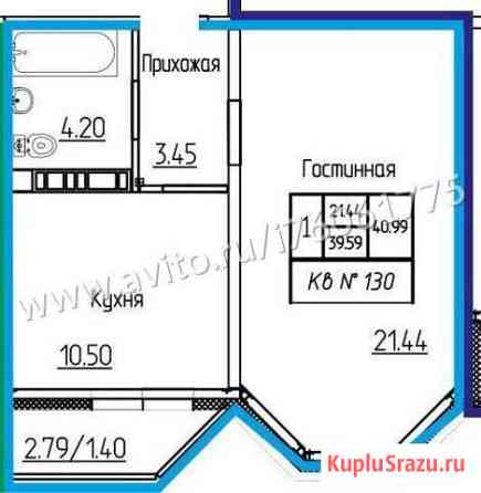 1-комнатная квартира, 41 м², 12/17 эт. на продажу в Оренбурге Оренбург