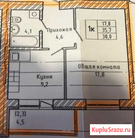 1-комнатная квартира, 40.2 м², 11/16 эт. на продажу в Кемерово Кемерово - изображение 1