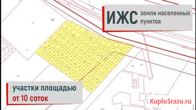 Участок ИЖС 10 сот. на продажу в Благовещенске Амурской области Благовещенск - изображение 1