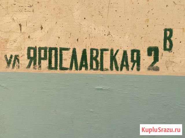 2-комнатная квартира, 50 м², 4/5 эт. в аренду на длительный срок в Вольске Вольск - изображение 2