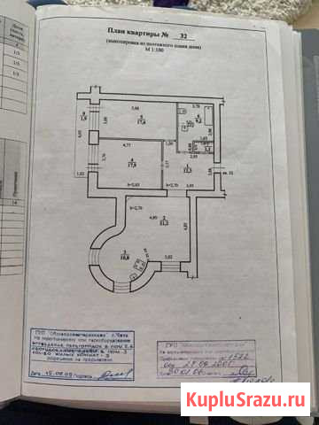 3-комнатная квартира, 91 м², 6/10 эт. на продажу в Чите Чита - изображение 1