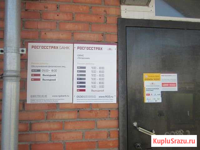Офисное помещение, 90.1 кв.м., г. Татарск Татарск - изображение 2