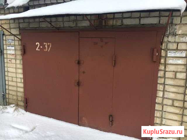 Гараж 17 м² на продажу в Казани Казань - изображение 1