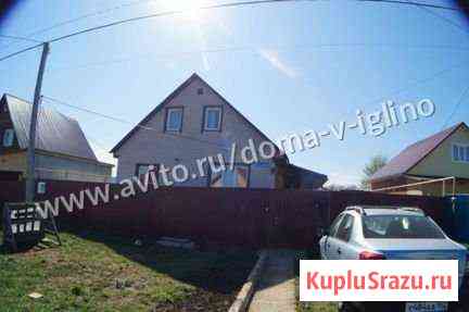Дом 120 м² на участке 5.2 сот. на продажу в Иглино Иглино