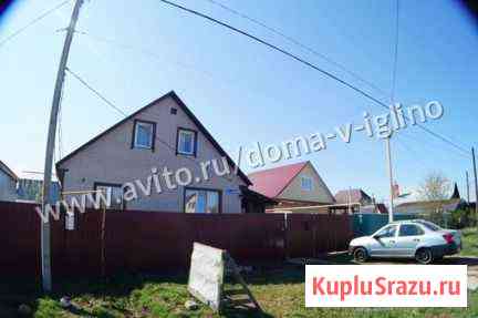 Дом 120 м² на участке 5.2 сот. на продажу в Иглино Иглино