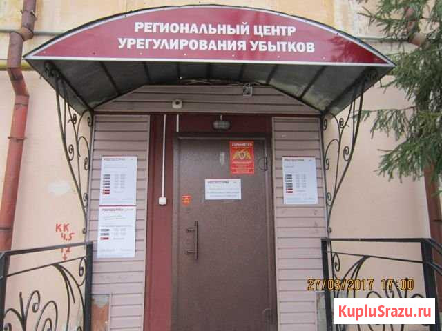 Офисное помещение, 676.7 кв.м., г. Кострома Кострома - изображение 3