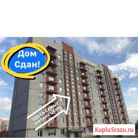 1-комнатная квартира, 36.5 м², 8/9 эт. на продажу в Новочеркасске Новочеркасск