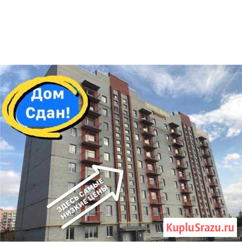 1-комнатная квартира, 36.5 м², 8/9 эт. на продажу в Новочеркасске Новочеркасск - изображение 2