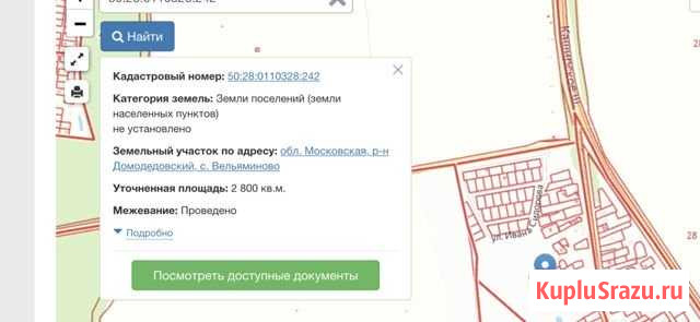 Участок ИЖС 28 сот. на продажу в Домодедово Домодедово - изображение 3