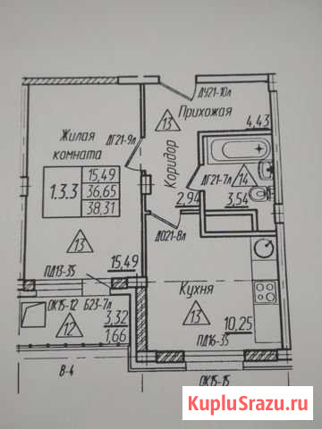 1-комнатная квартира, 38.3 м², 7/16 эт. на продажу в Новочебоксарске Новочебоксарск - изображение 1