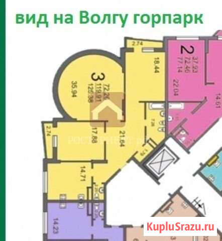 3-комнатная квартира, 125.4 м², 4/6 эт. на продажу в Саратове Саратов - изображение 2