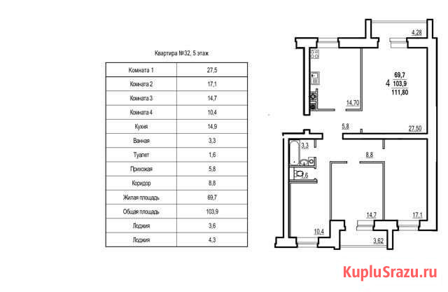 4-комнатная квартира, 103.9 м², 5/5 эт. на продажу в Вязьме Вязьма - изображение 2