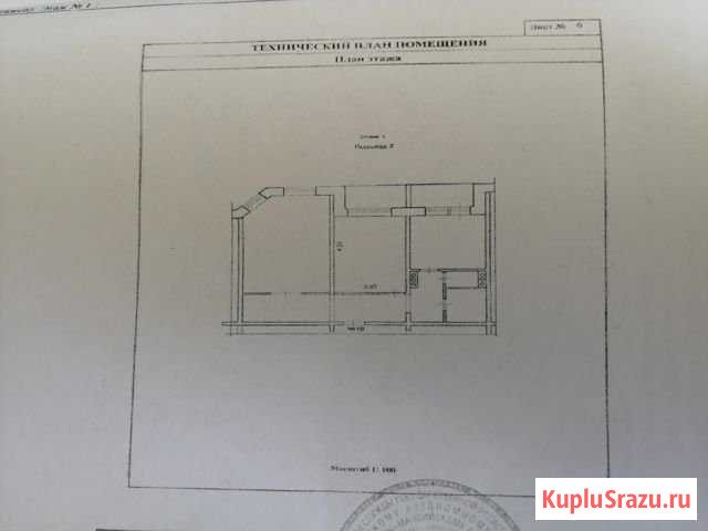 Комната 12.2 м² в 2-ком. кв., 1/4 эт. на продажу в Нижневартовске Нижневартовск - изображение 1