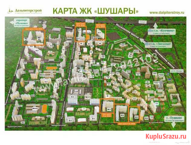 Фасадное помещение на въезде в Шушары Санкт-Петербург - изображение 2