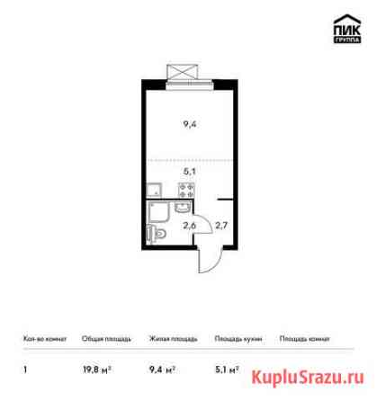 Квартира-студия, 19.8 м², 25/25 эт. на продажу в Котельниках Котельники