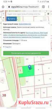 Участок ИЖС 23 сот. на продажу в Маркове Маркова