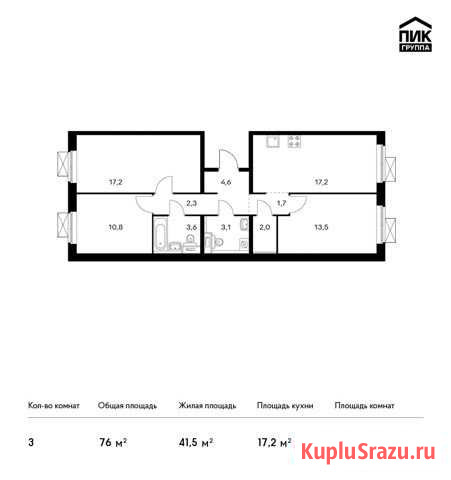 3-комнатная квартира, 76 м², 2/25 эт. на продажу в Видном Видное - изображение 1