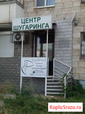 Офисное помещение, 45 кв.м. Волгоград - изображение 2
