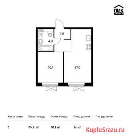 1-комнатная квартира, 35.9 м², 6/25 эт. на продажу в Котельниках Котельники