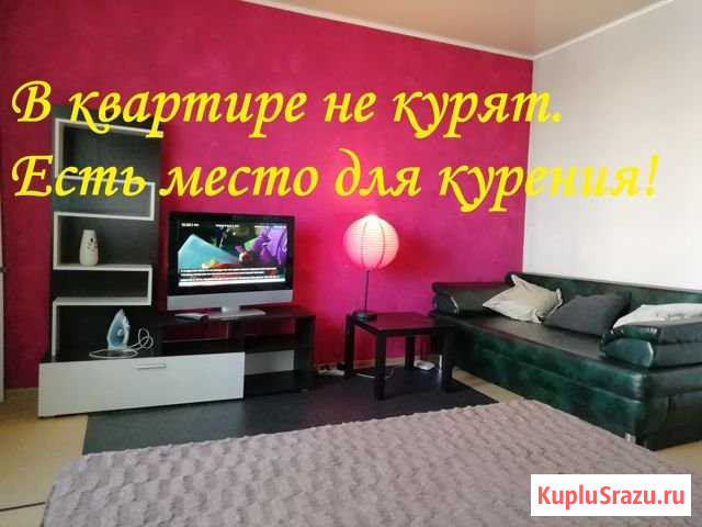 1-комнатная квартира, 35 м², 2/9 эт. в аренду посуточно в Новокузнецке Новокузнецк - изображение 1