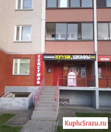 Помещение свободного назначения, 15 кв.м. Лобня - изображение 1