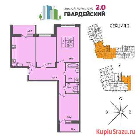 3-комнатная квартира, 79.7 м², 5/15 эт. на продажу во Владимире Владимир