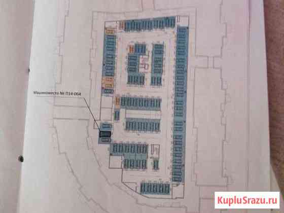 Машиноместо 19 м² на продажу в Красногорске Московской области Красногорск