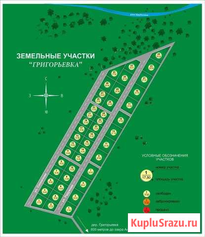 Участок ИЖС 677 сот. на продажу в Тюбуке Тюбук - изображение 1
