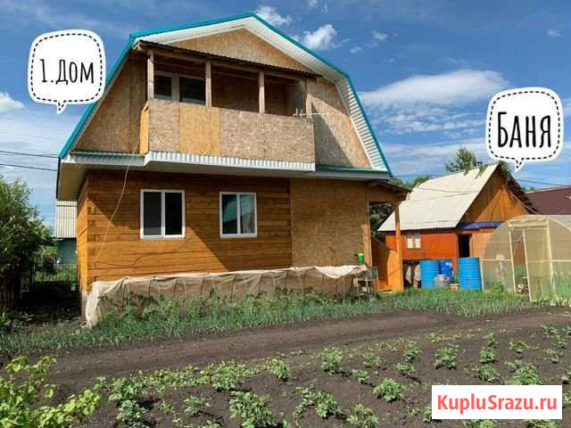 Дом 67 м² на участке 4 сот. на продажу в Уфе Уфа - изображение 1