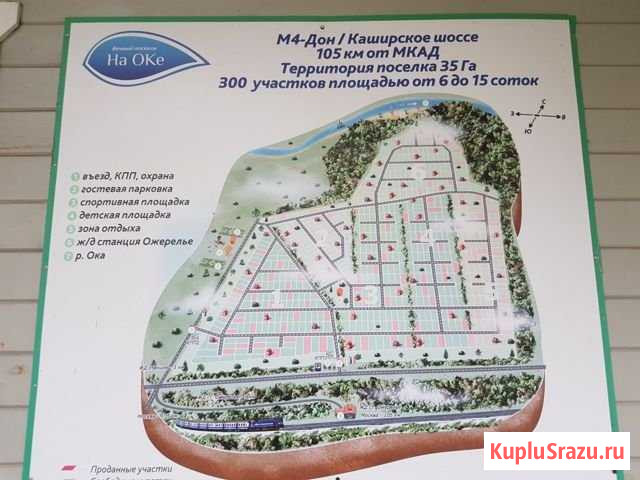 Участок ИЖС 9 сот. на продажу в Кашире Кашира - изображение 1