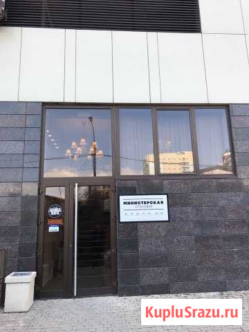 Коммерческое помещение, 296.2 кв.м. Краснодар - изображение 1