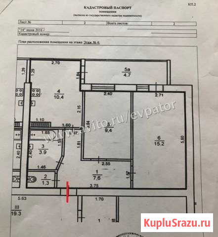 2-комнатная квартира, 47 м², 4/5 эт. на продажу в Евпатории Евпатория - изображение 2